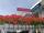 images/thumbsgallery/Byerum_blommor.jpg